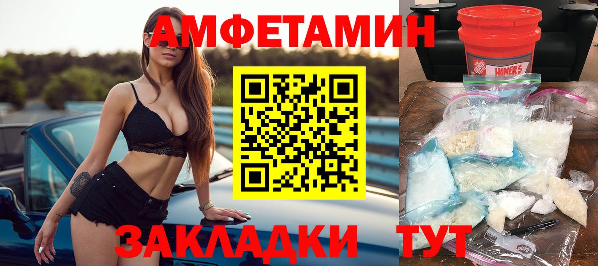 Амфетамин  Амфетамин  Карпинск  Амфетамин 98%  Вход с VPN 