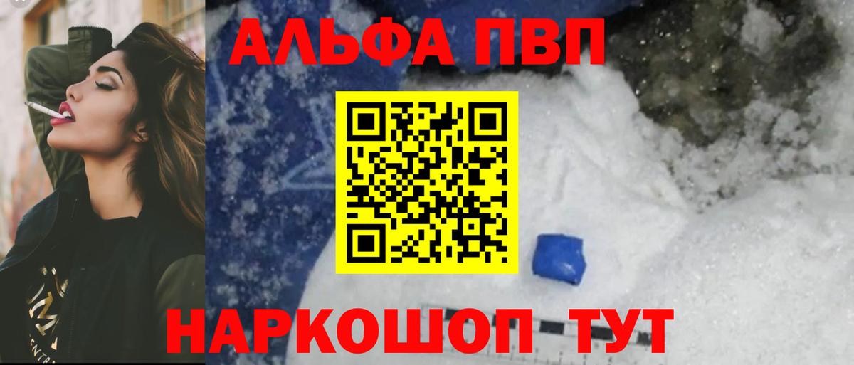 A-PVP СК Карпинск
