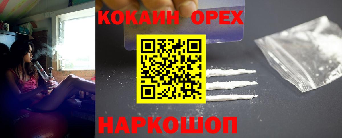 КОКАИН 98%  Вход с VPN  COCAIN VHQ  Карпинск 