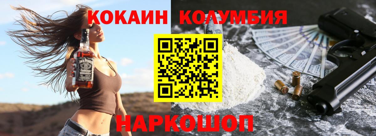 COCAIN FishScale Карпинск