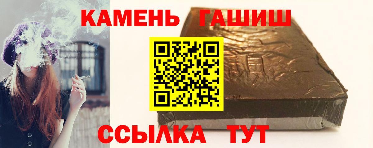 Карпинск  ГАШИШ Cannabis  Гашиш  Вход с VPN  ГАШИШ hashish 