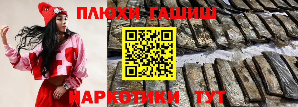 ГАШ VHQ Карпинск