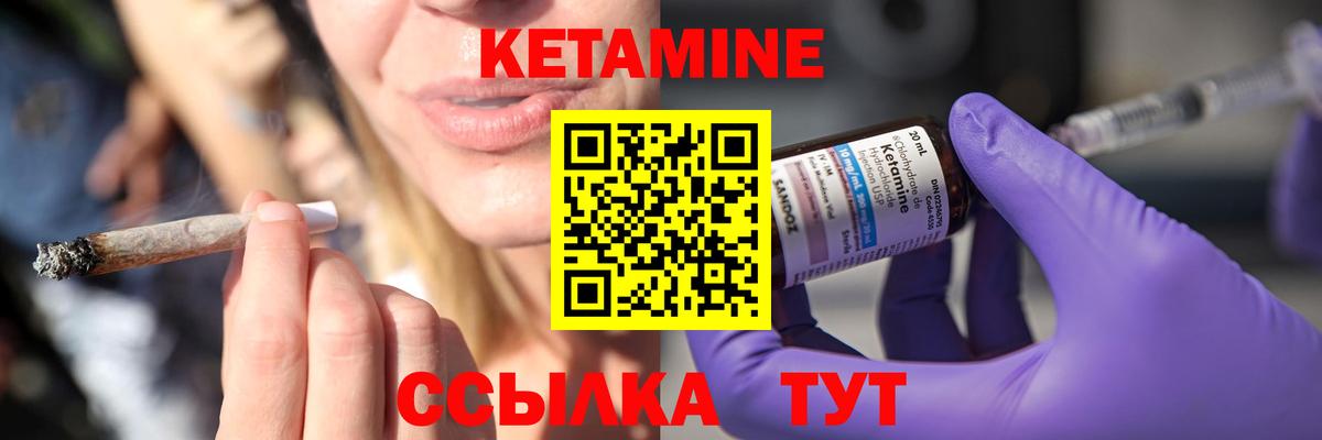 mega зеркало  Вход с VPN  КЕТАМИН VHQ  Карпинск  Кетамин VHQ 