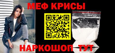 прущий лед Краснознаменск