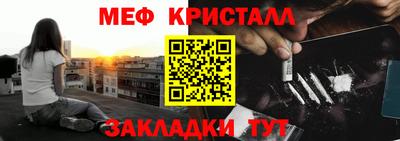 кокаин премиум Краснодар
