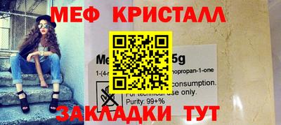 кокаин премиум Краснодар