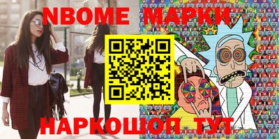 кокаин премиум Краснодар