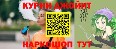 кокаин премиум Краснодар