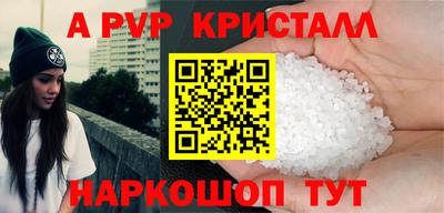 кокаин премиум Краснодар