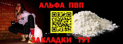 кокаин премиум Краснодар