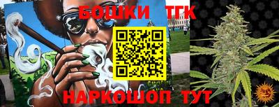 кокаин премиум Краснодар