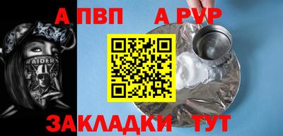 кокаин премиум Краснодар