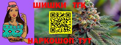 кокаин премиум Краснодар