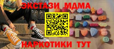 марки lsd Краснокаменск