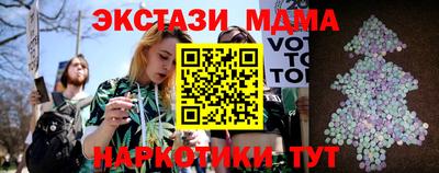 прущий лед Краснознаменск