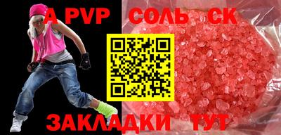 прущий лед Краснознаменск