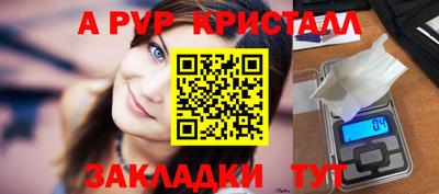 прущий лед Краснознаменск