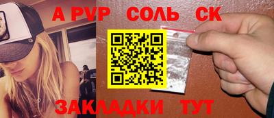 марки lsd Краснокаменск