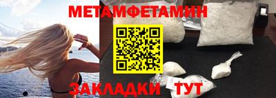 прущий лед Краснознаменск