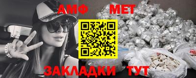 прущий лед Краснознаменск