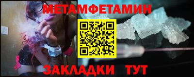 кокаин премиум Краснодар