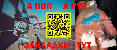 прущий лед Краснознаменск