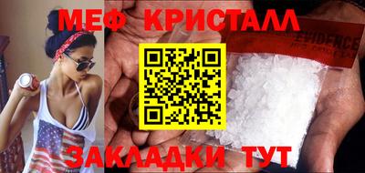 кокаин премиум Краснодар