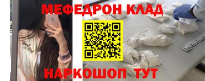 кокаин премиум Краснодар