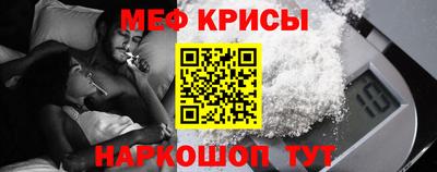 прущий лед Краснознаменск