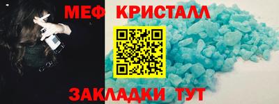марки lsd Краснокаменск