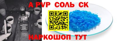 кокаин премиум Краснодар