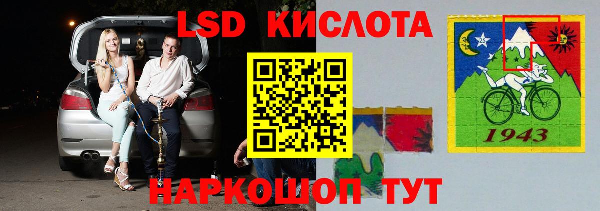 ЛСД экстази ecstasy Карпинск