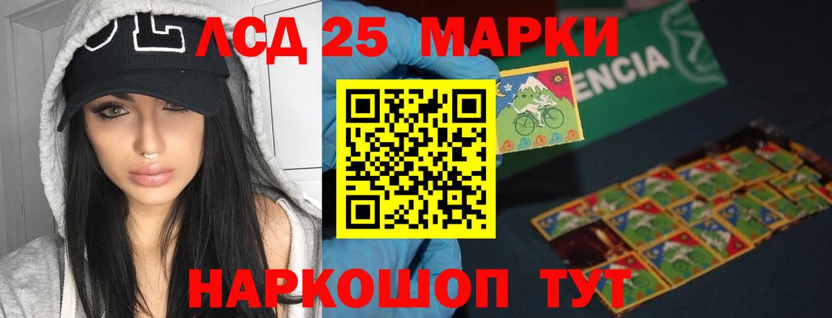 LSD-25 экстази ecstasy  Вход с VPN  ЛСД экстази кислота  Карпинск 