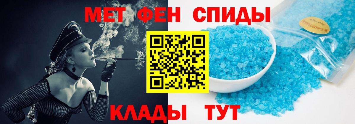 МЕТАМФЕТАМИН витя Карпинск